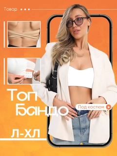 Белый