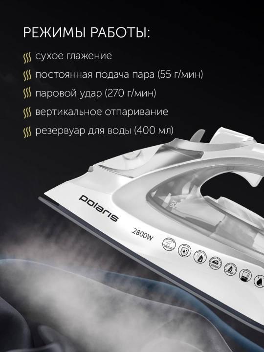 Dazmol Polaris PIR 2821AK 3m 