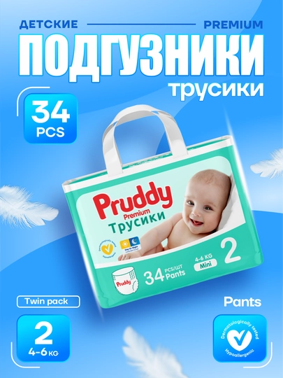 Подгузники-трусики Pruddy, размер 2,3,4,5,6