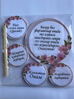 Кремовый