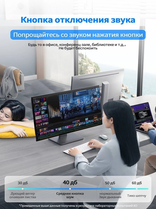 Прозрачные и покрытые беспроводные мыши XO – элегантность и комфорт в одном