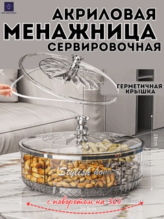 Прозрачный
