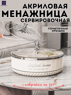 Слоновая кость