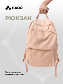 Розовый
