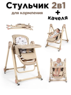 Кремовый