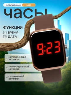Коричневый