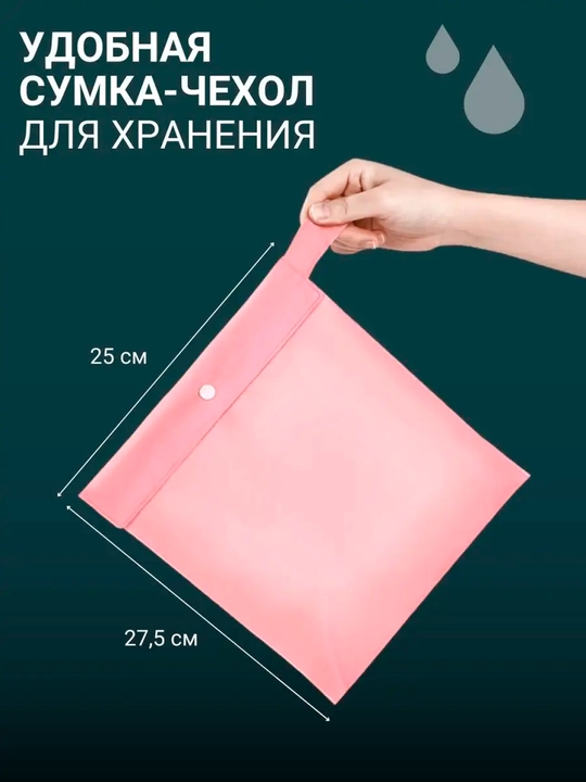 Плащ дождевик детский с капюшоном, 1-7 лет