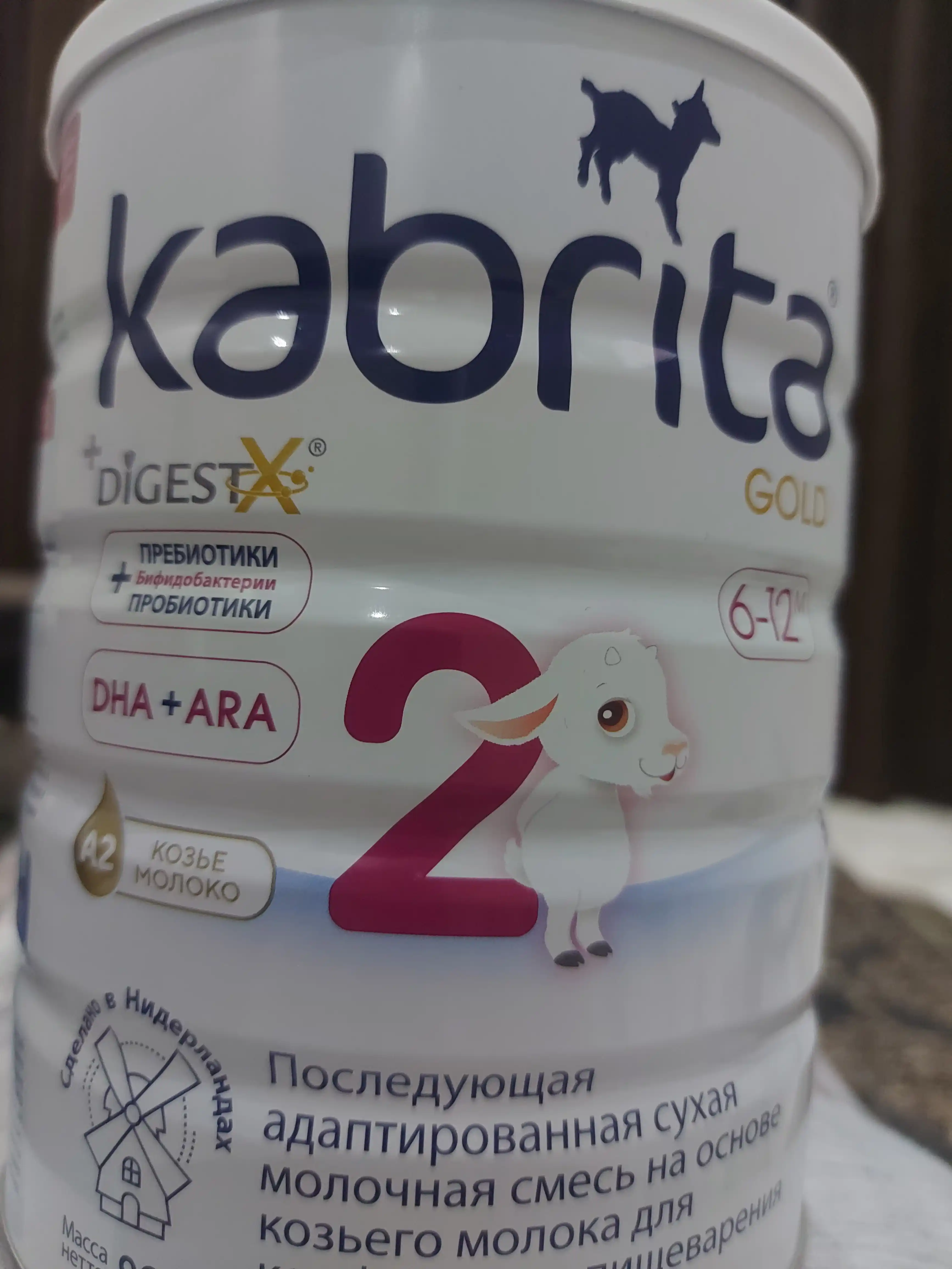 Sut aralashmasi Kabrita 2 Gold, 6 oydan boshlab, 800 gr