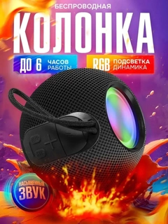 Qora