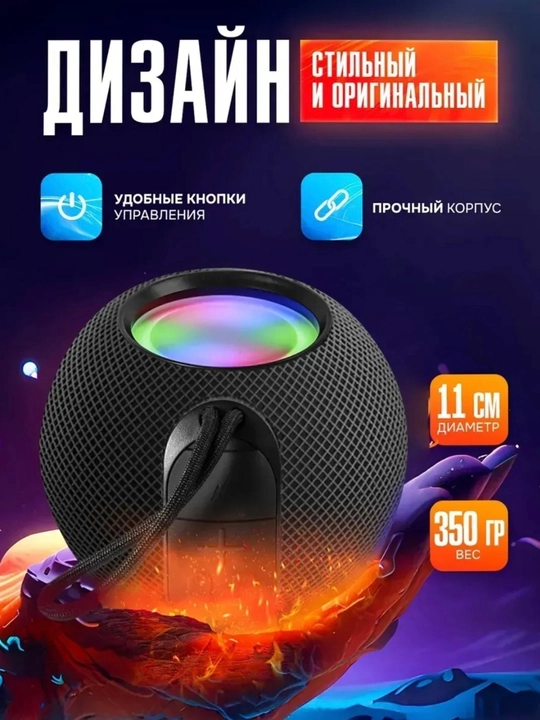 Bluetooth portativ kolonka  Kuchli ovoz, 5 soatgacha ishlaydi, TF/microSD