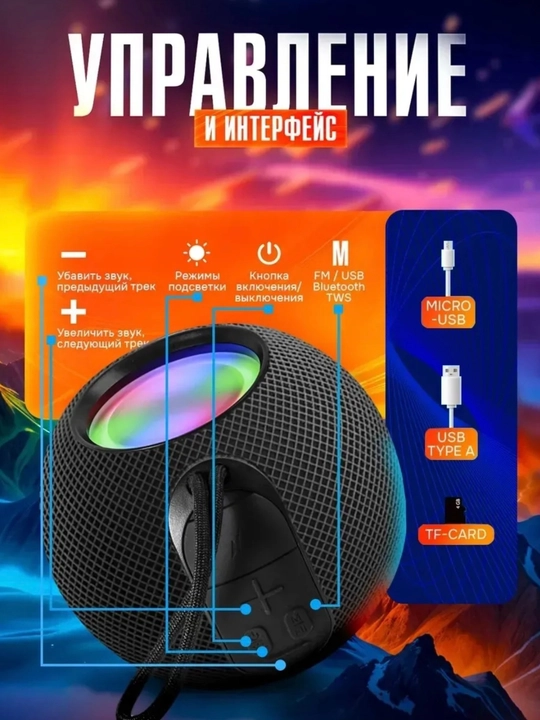 Bluetooth portativ kolonka  Kuchli ovoz, 5 soatgacha ishlaydi, TF/microSD