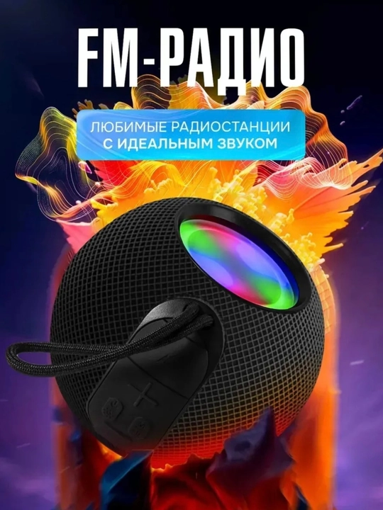 Bluetooth portativ kolonka  Kuchli ovoz, 5 soatgacha ishlaydi, TF/microSD