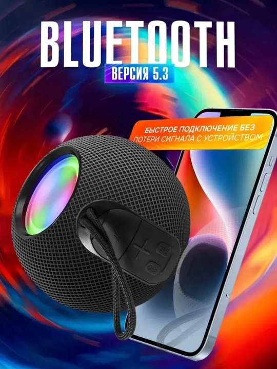 Bluetooth portativ kolonka  Kuchli ovoz, 5 soatgacha ishlaydi, TF/microSD