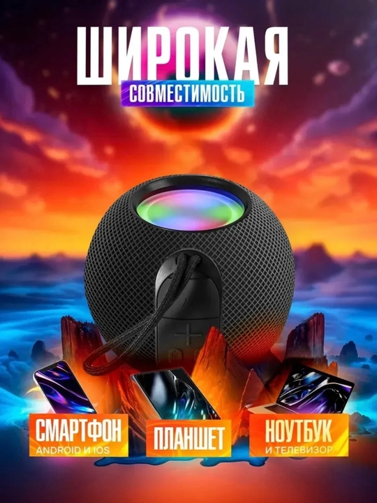 Bluetooth portativ kolonka  Kuchli ovoz, 5 soatgacha ishlaydi, TF/microSD