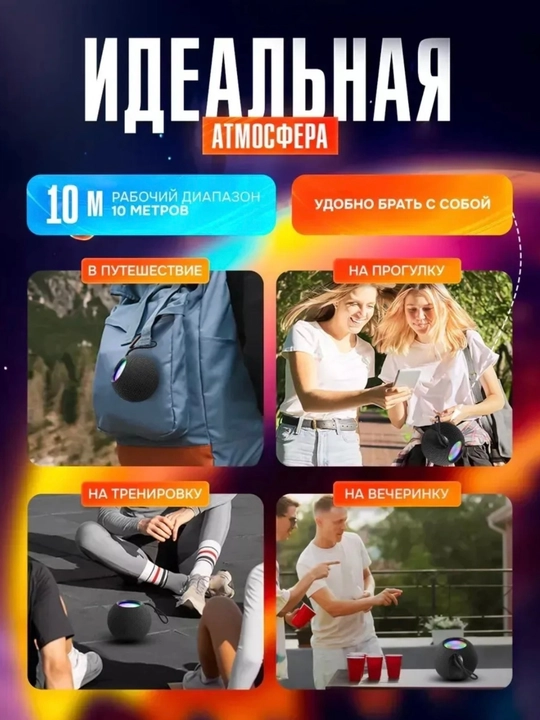 Bluetooth portativ kolonka  Kuchli ovoz, 5 soatgacha ishlaydi, TF/microSD
