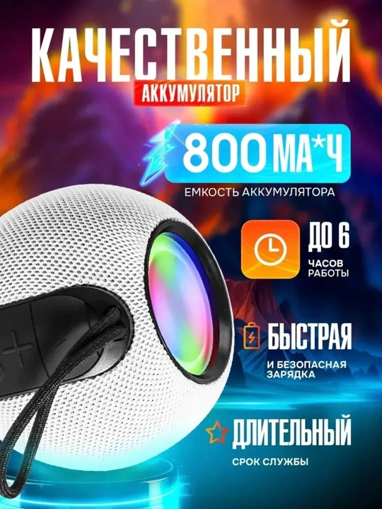 Bluetooth portativ kolonka  Kuchli ovoz, 5 soatgacha ishlaydi, TF/microSD