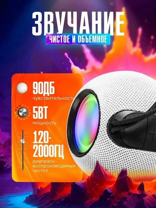 Bluetooth portativ kolonka  Kuchli ovoz, 5 soatgacha ishlaydi, TF/microSD