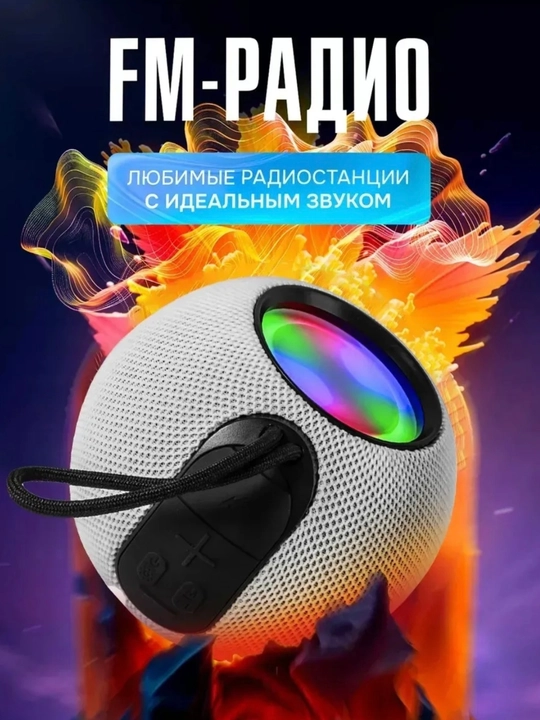 Bluetooth portativ kolonka  Kuchli ovoz, 5 soatgacha ishlaydi, TF/microSD
