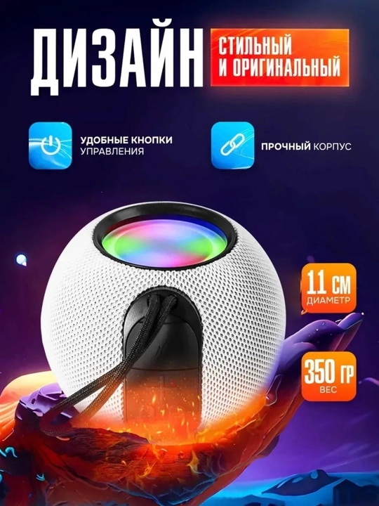 Bluetooth portativ kolonka  Kuchli ovoz, 5 soatgacha ishlaydi, TF/microSD