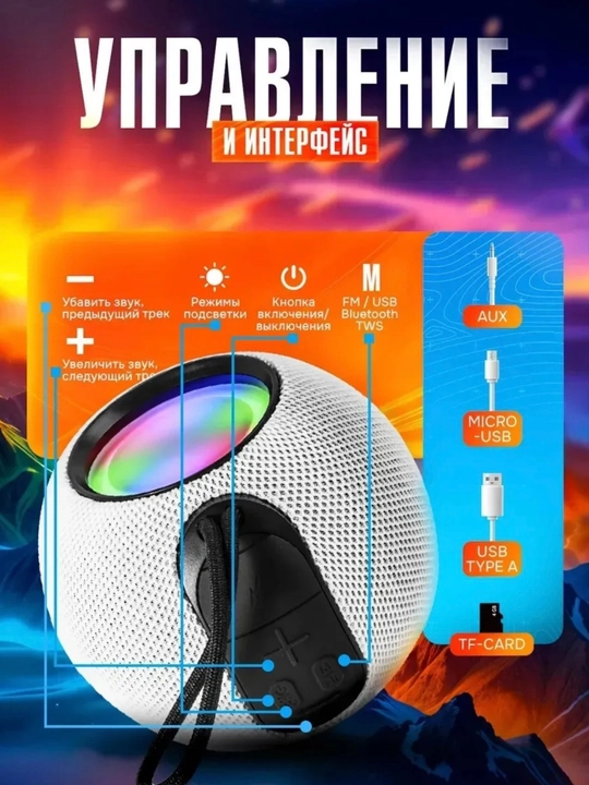 Bluetooth portativ kolonka  Kuchli ovoz, 5 soatgacha ishlaydi, TF/microSD