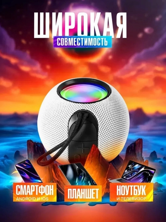 Bluetooth portativ kolonka  Kuchli ovoz, 5 soatgacha ishlaydi, TF/microSD