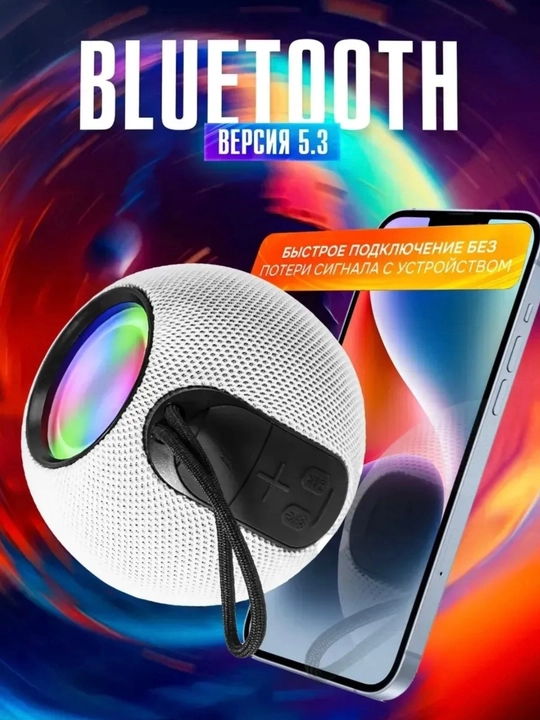Bluetooth portativ kolonka  Kuchli ovoz, 5 soatgacha ishlaydi, TF/microSD