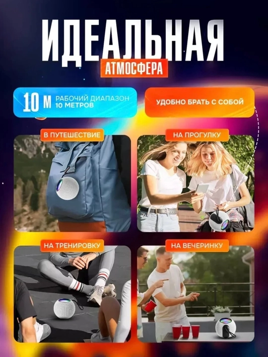 Bluetooth portativ kolonka  Kuchli ovoz, 5 soatgacha ishlaydi, TF/microSD