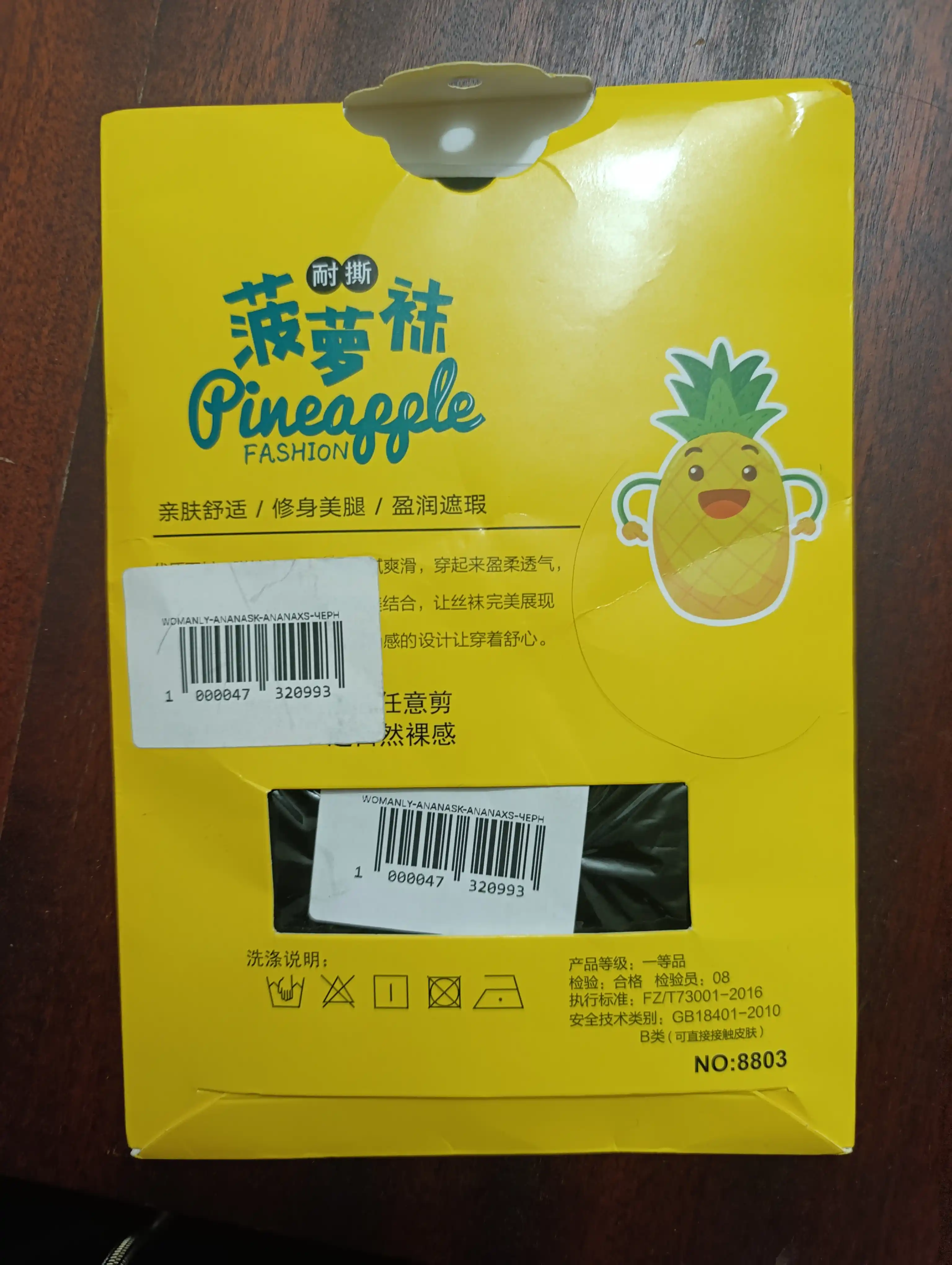 Ayollar uchun ANANAS PINEAPPLE neylon kolgotkalari, chidamli va uzilishlarga chidamli