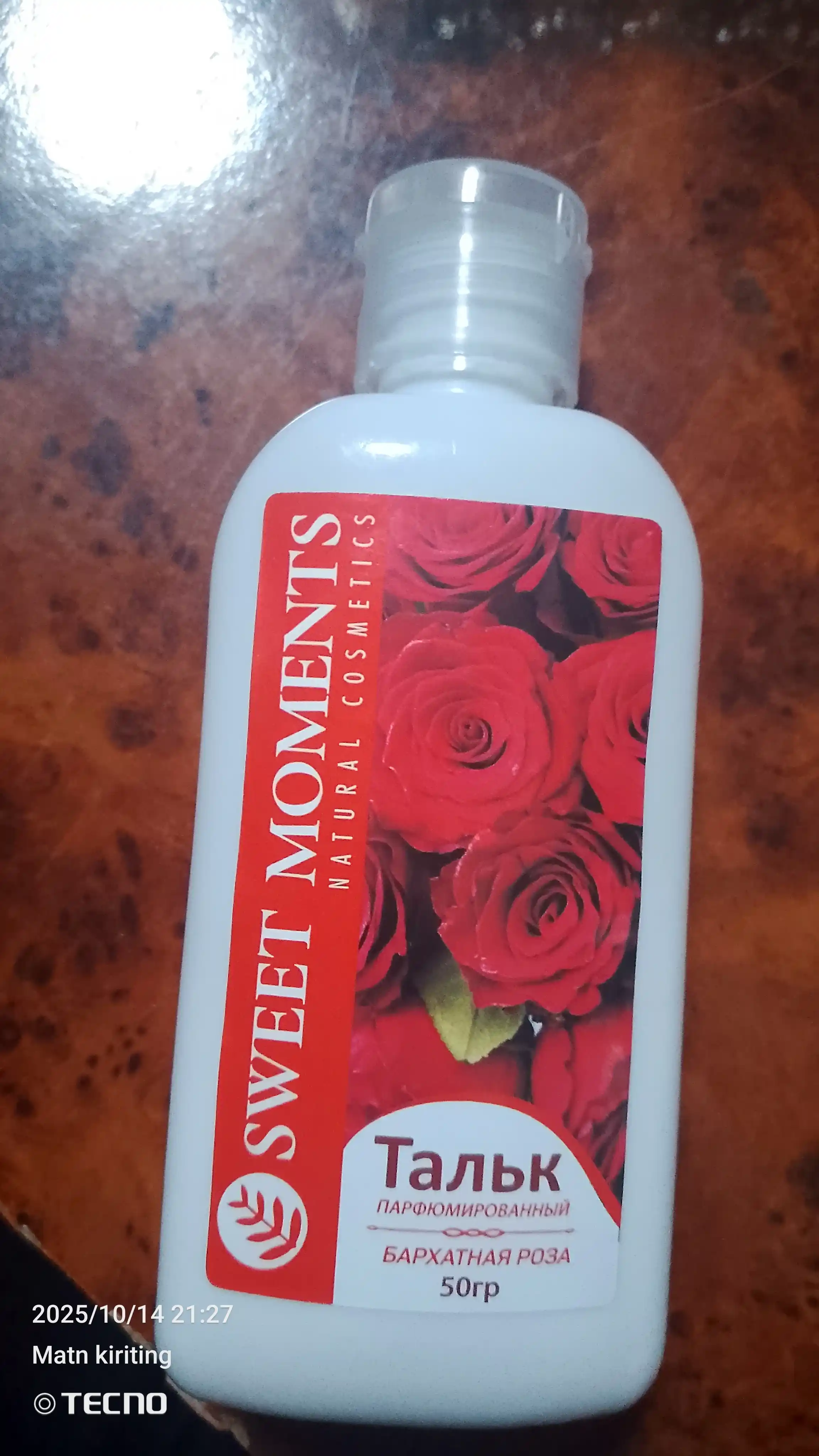 Тальк для депиляции и шугаринга Sweet Moments, 50 г — защита и комфорт кожи