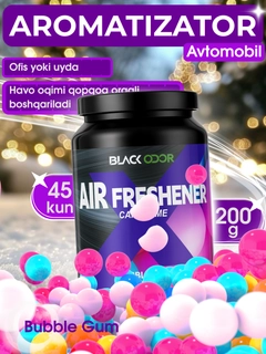 Фиолетовый
