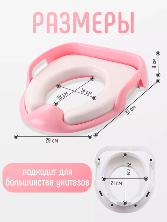 Детское сиденье, накладка для унитаза, детский адаптер для унитаза