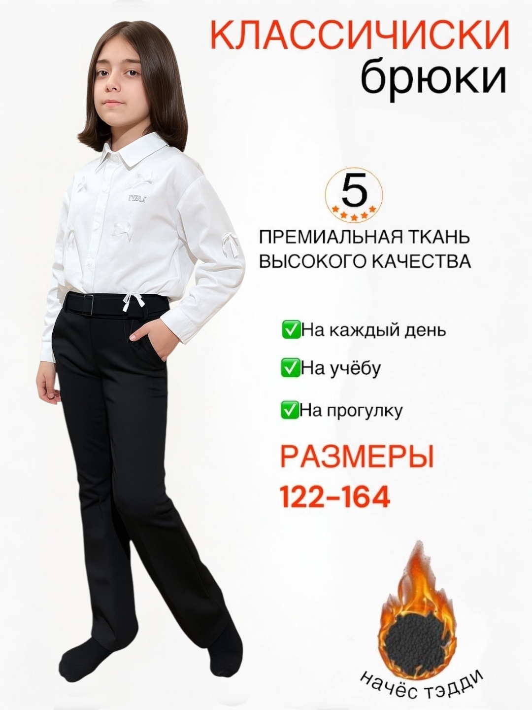 Porno filmlarda frantsuz ayollar