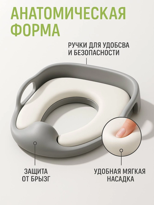 Детское сиденье, накладка для унитаза, детский адаптер для унитаза