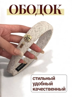 Бежевый
