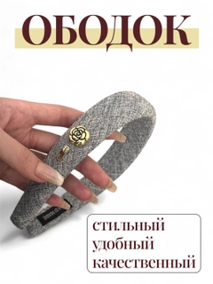 Серебряный