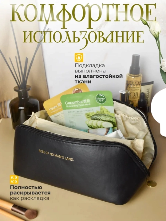 Kosmetika uchun zamonaviy, suvga chidamli organayzer, Travel Bag - katta sig‘imli