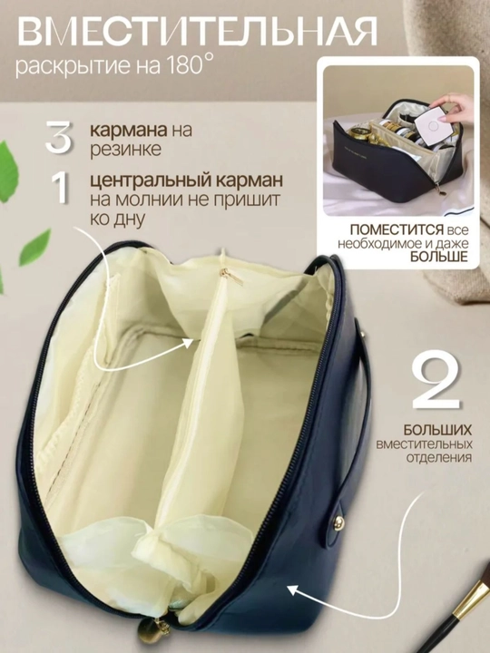Kosmetika uchun zamonaviy, suvga chidamli organayzer, Travel Bag - katta sig‘imli