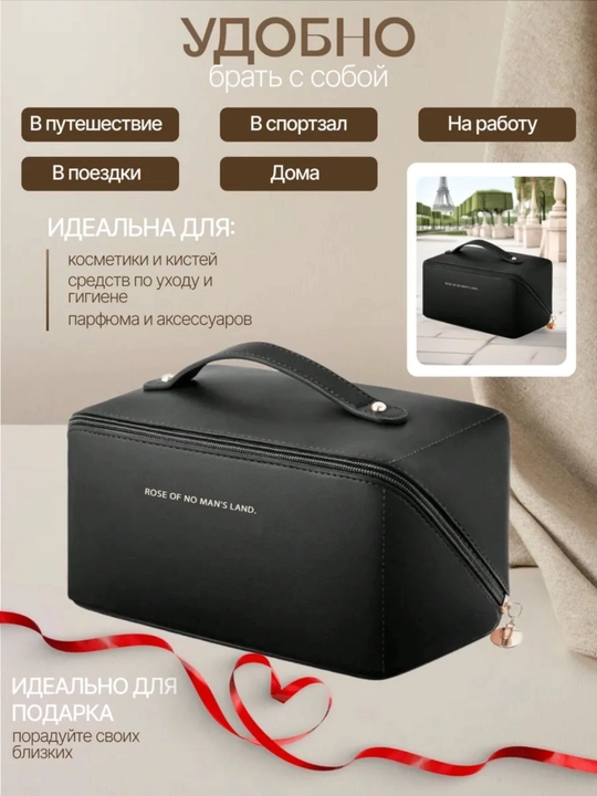 Kosmetika uchun zamonaviy, suvga chidamli organayzer, Travel Bag - katta sig‘imli