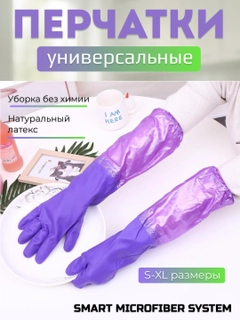 Аметистовый