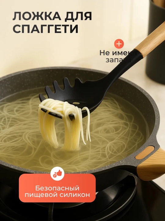 Кухонный набор из 12 предметов, с держателем, щипцы, лопатка, ложка, половник