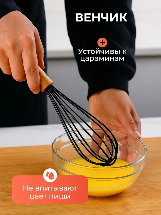 Кухонный набор из 12 предметов, с держателем, щипцы, лопатка, ложка, половник