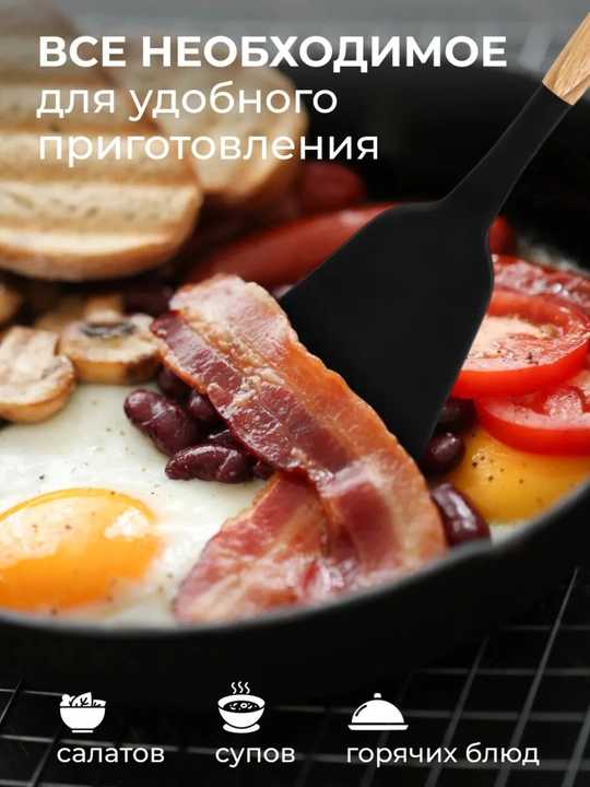 Кухонный набор из 12 предметов, с держателем, щипцы, лопатка, ложка, половник