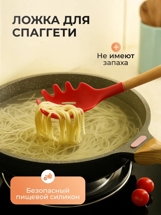 Кухонный набор из 12 предметов, с держателем, щипцы, лопатка, ложка, половник