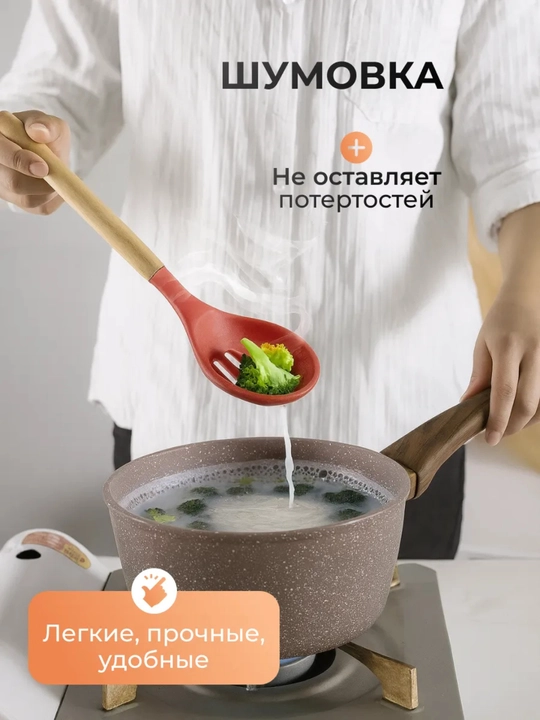 Кухонный набор из 12 предметов, с держателем, щипцы, лопатка, ложка, половник