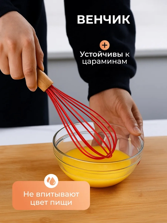 Кухонный набор из 12 предметов, с держателем, щипцы, лопатка, ложка, половник
