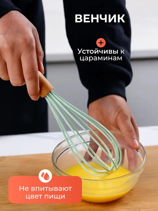 Кухонный набор из 12 предметов, с держателем, щипцы, лопатка, ложка, половник