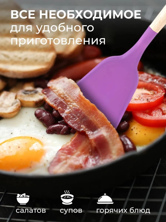 Кухонный набор из 12 предметов, с держателем, щипцы, лопатка, ложка, половник