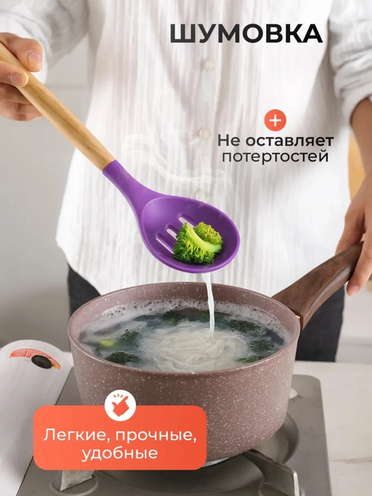 Кухонный набор из 12 предметов, с держателем, щипцы, лопатка, ложка, половник