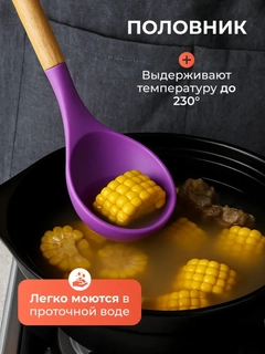 Лавандовый