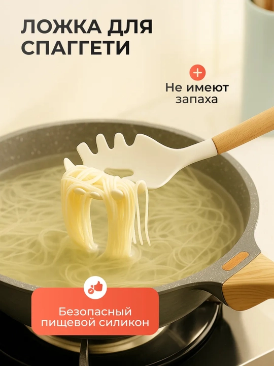 Кухонный набор из 12 предметов, с держателем, щипцы, лопатка, ложка, половник